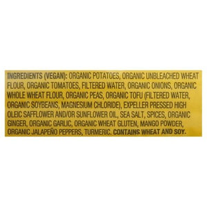 Amys Samosa Wrap Indian 12/5 OZ [UNFI #554501] [ebt]