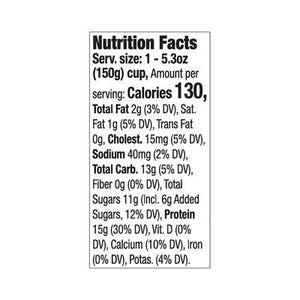 Siggis Yogurt Black Cherry Lowfat 12/5.3 OZ [UNFI #1885284] [ebt]