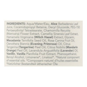 Sukin Foaming Cleanser 1/4.23 OZ [UNFI #2365674] T