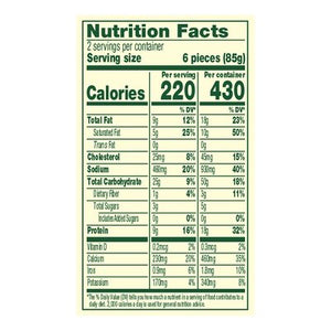 Amys Cheese Pizza 12/6 OZ [UNFI #895417] [ebt]