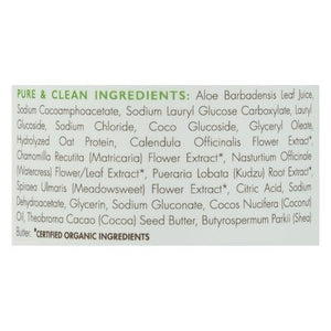 Babo Botanicals Shampoo & Wash Fragrance Free Sensitive Baby 1/16 OZ [UNFI #2148807] T