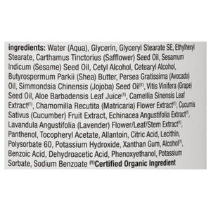 Alba Botanica Body Lotion Unscented Original Very Emollient 1/32 OZ [UNFI #361766] T