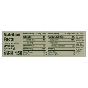 Amys Veggie Burger Organic California 12/10 OZ [UNFI #2489797] [ebt]