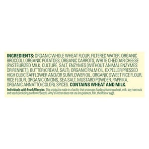 Amys Pot Pie Broccoli 12/7.5 OZ [UNFI #449405] [ebt]