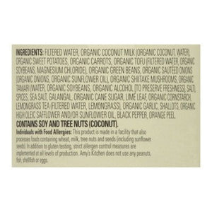Amys Soups Thai Coconut 12/14.1Oz [UNFI #0808097] [ebt]