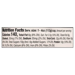 Siggis Yogurt Ripe Cherry Rich And Creamy 12/4 OZ [UNFI #2925840] [ebt]