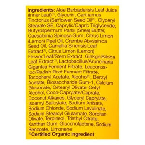 Alba Botanica Lotion After Sun 8 OZ [UNFI #1517143] T