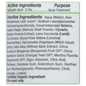 Alba Botanica Maximum Strength Face & Body Scrub 1/8 OZ [UNFI #405084] T