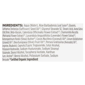 Avalon Organics Hand & Body Lotion Aloe Scented 32 OZ [UNFI #0883439] T