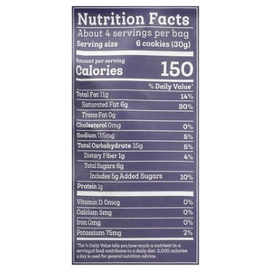 Siete Cookies Grain Free Mexican Shortbread 10/4.5 OZ [UNFI #2681690] [ebt]