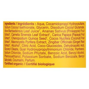 Alba Botanica Shampoo Coconut Milk Hawaiian 1/12 OZ [UNFI #258095] T