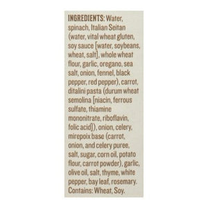 Uptons Naturals Soup Italian Wedding 8/14.5 OZ [UNFI #2629186] [ebt]