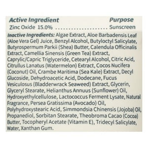 Seaweed Bath Co Lotion SPF 40 3.4 OZ [UNFI #2796944] T