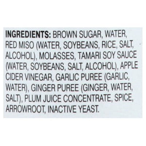 San-J Hoisin Sauce Gluten Free 6/10 OZ [UNFI #2120780] [ebt]