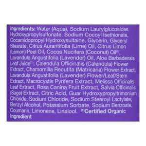 Alba Botanica Bath & Shower Gel French Lavender Very Emollient 1/32 OZ [UNFI #496463] T