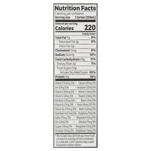 Orgain Nutritional Shake Smooth Chocolate Flavored 12/11 OZ [UNFI #1535756] [ebt]